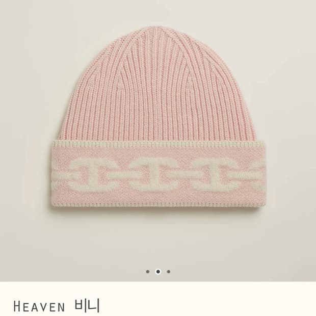 에르메스 상달비니M