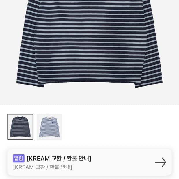 (L) stu 에스티유 미즈노 스트라이프 니트 스카이블루