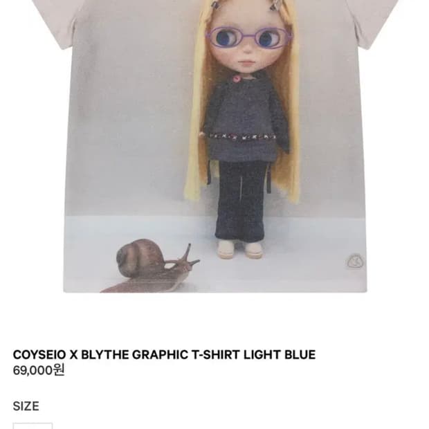 코이세이오 브라이스 반팔