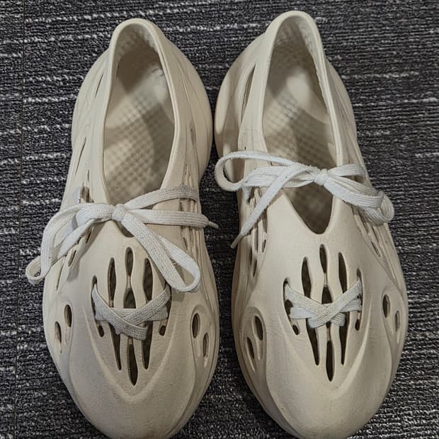 이지 폼러너 샌드 265