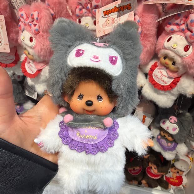 몬치치 쿠로미 키체인