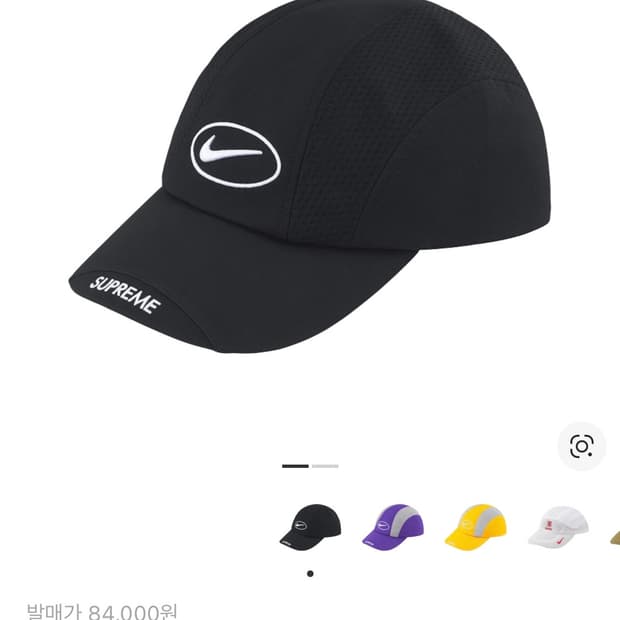 [25ss] 슈프림 x 나이키 러닝 햇 블랙 