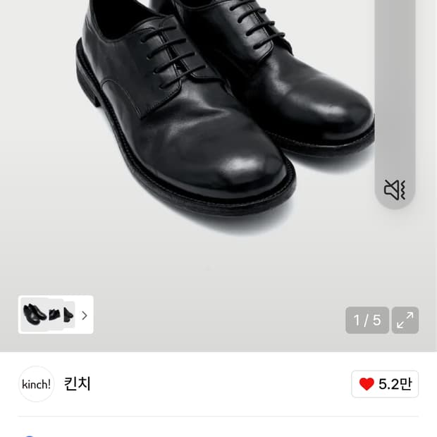 킨치 808