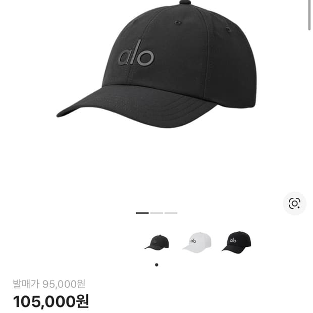 알로 요가 퍼포먼스 오프 듀티 캡 블랙