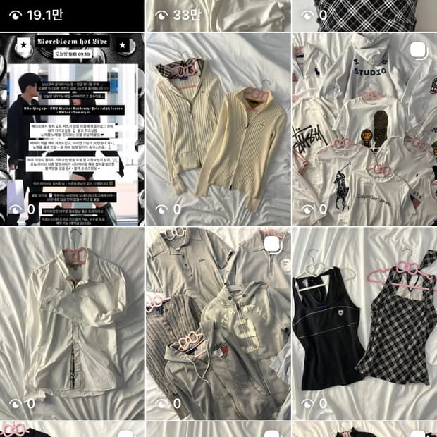 모어블룸 라이브 프리뷰