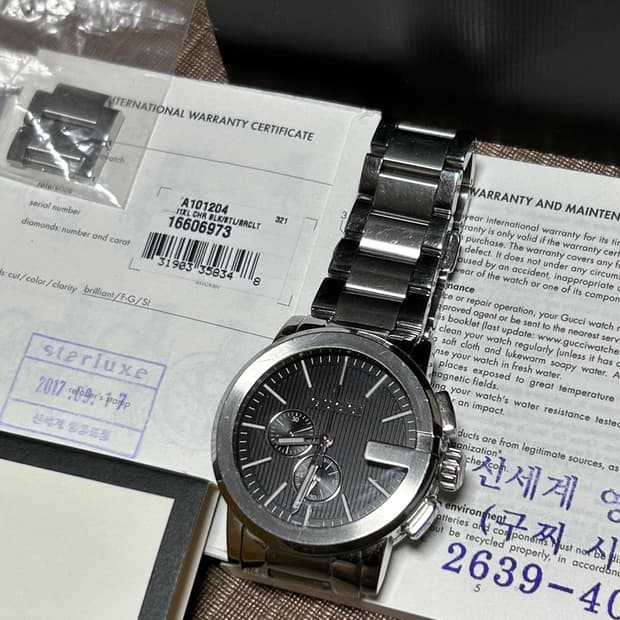 구찌 크로노 메탈 시계