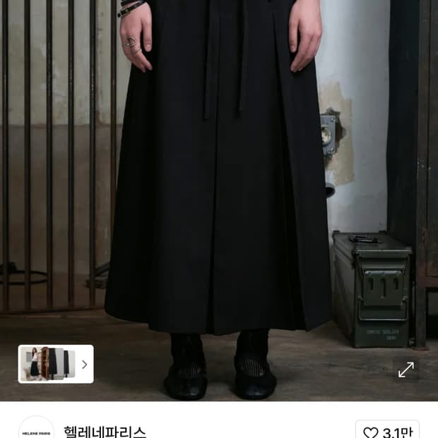 헬레네파리스 플리츠 탑 레이스 롱스커트 s