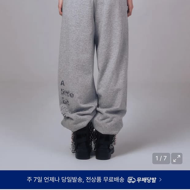 유희 YOUHEETIC HOTFIX SWEATPANTS