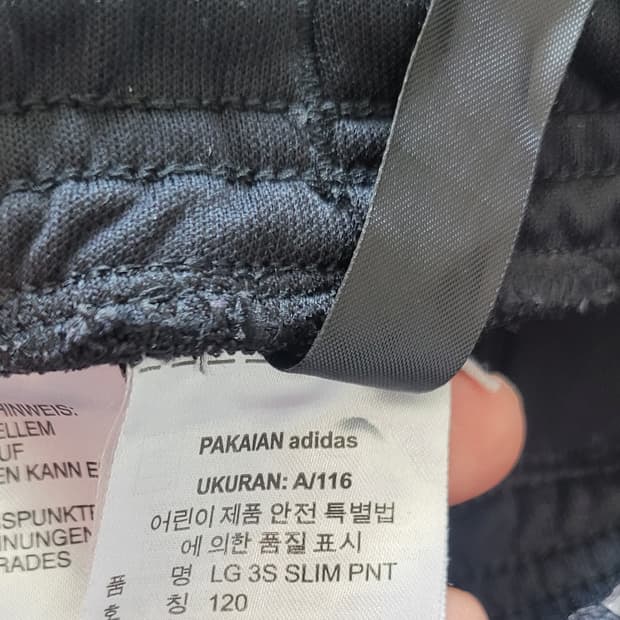 아디다스 키즈 상하복110