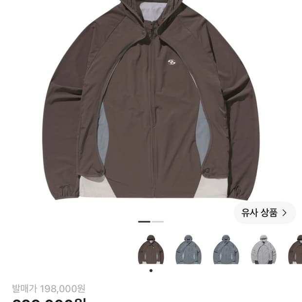 산산기어 컨버전 자켓 브라운