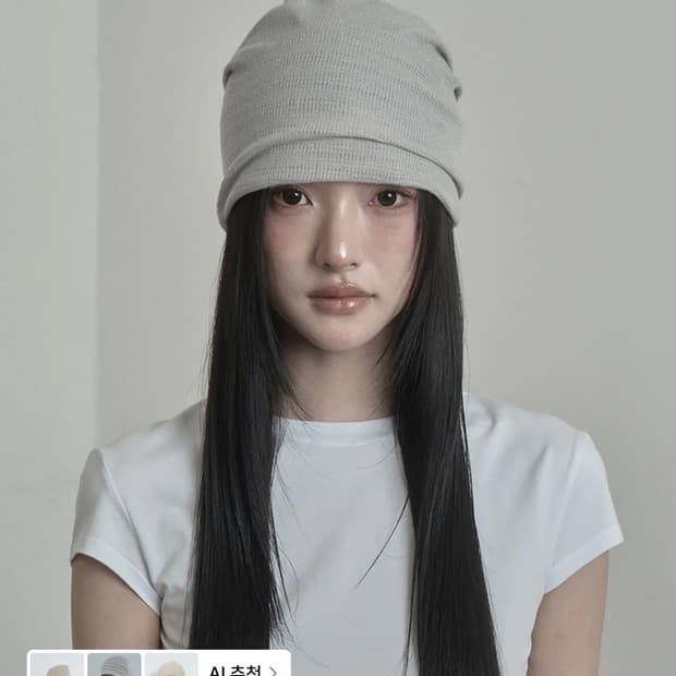 이네기 Metal Sheer Beanie (sand beige) 비니