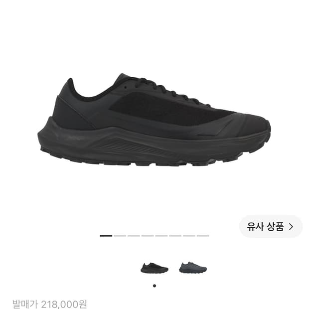 (270) 해칭룸x데상트 Z02 트레일 러닝 슈즈 블랙