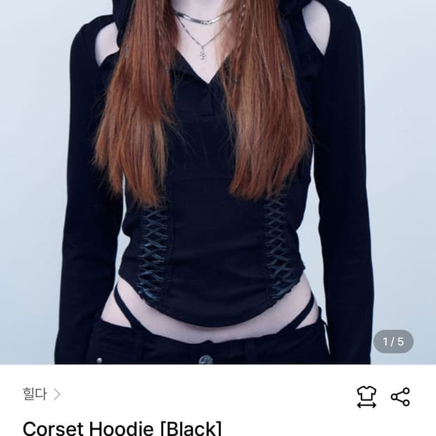 힐다 크르셋 블랙 후드티