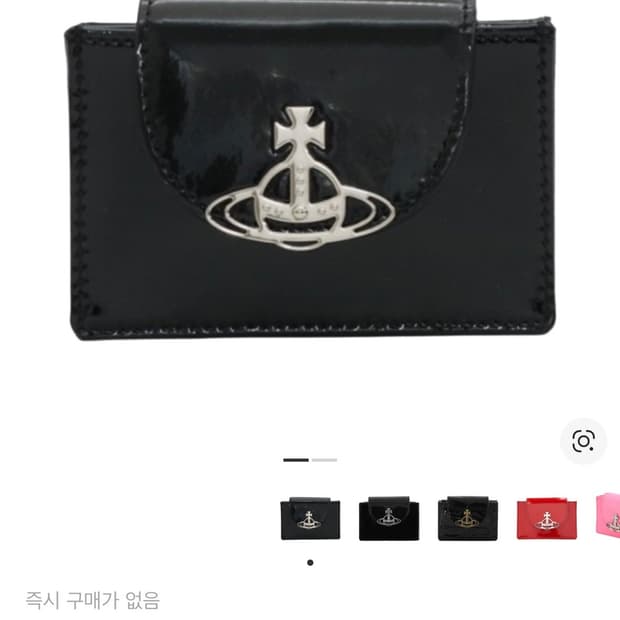 Vivienne westwood wallet