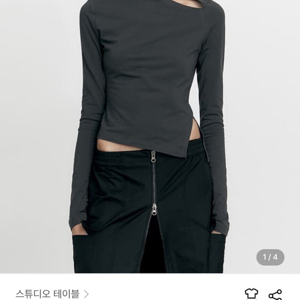 스튜디오 테이블 언발란스 긴팔 티셔츠