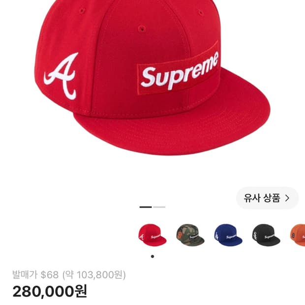 뉴에라 슈프림 스냅백