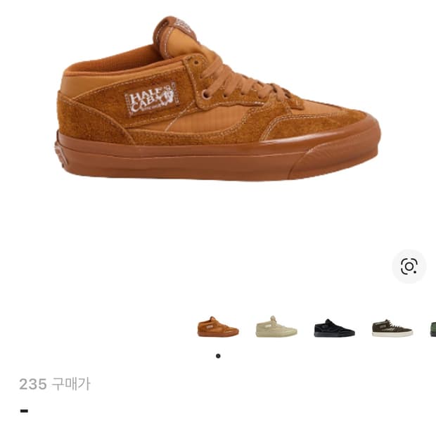 반스 프리미엄 하프캡 리이슈33 오렌지