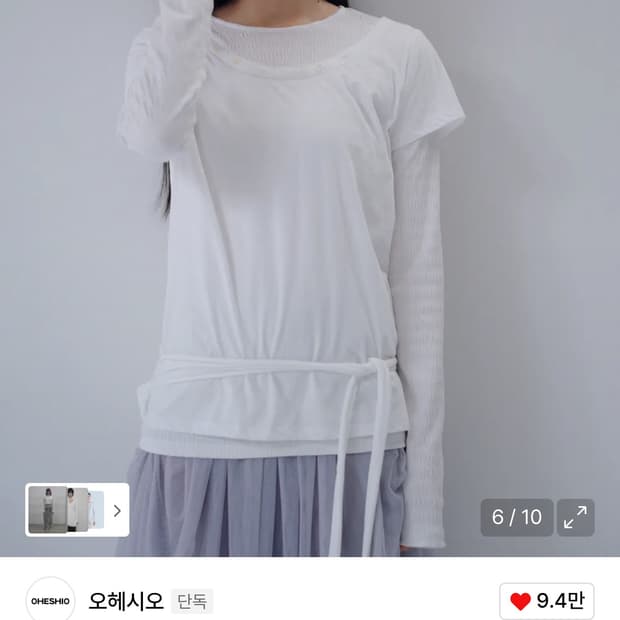 오헤시오 스트라이프 플리츠 롱슬리브/ 정가 68,000