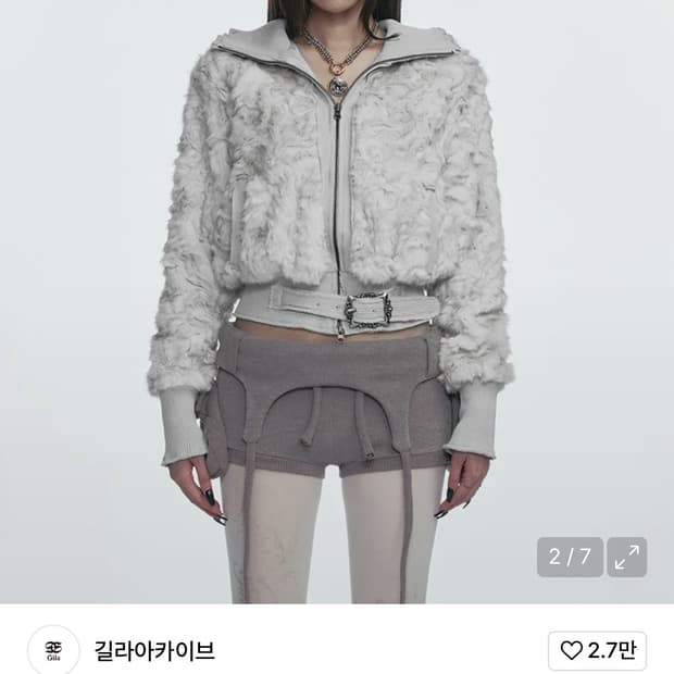 길라아카이브 퍼자켓 그레이