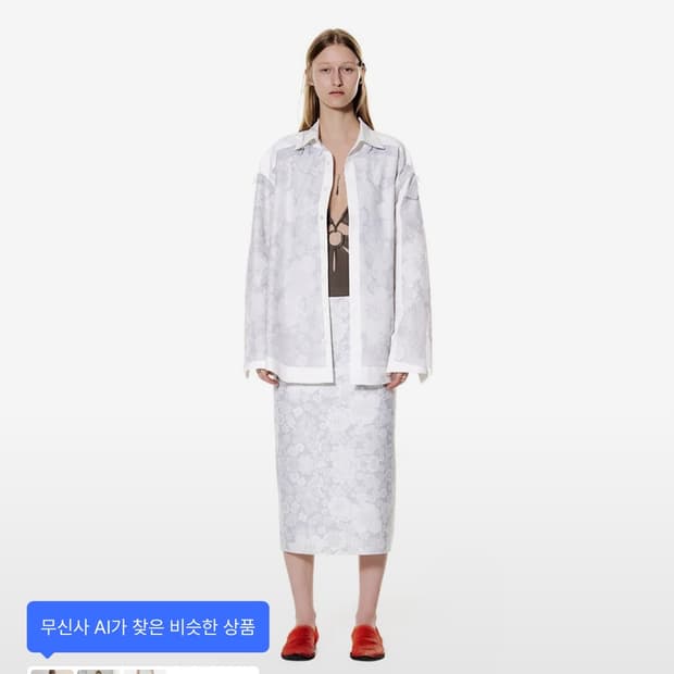 윤세 플라워미디스커트