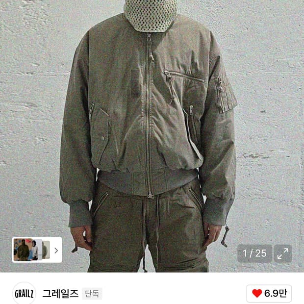 그레일즈 멀티 지퍼 봄버 자켓 2사이즈 