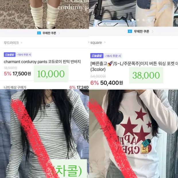 에이블리 옷 판매