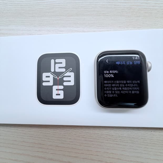 애플워치 se2 스타라이트 실버 배터리 성능 100%