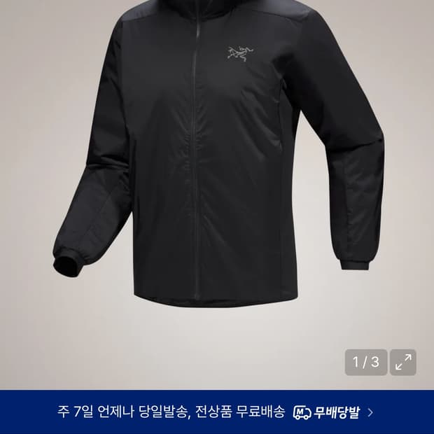 아크테릭스 아톰후디 블랙 L  실착3회 