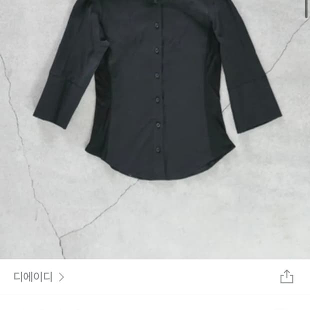 디에이디 셔츠 블랙