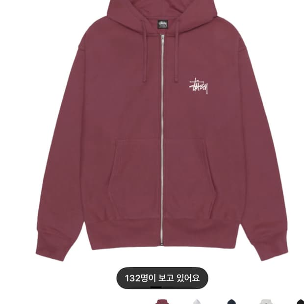 스투시 옥스블러드 후드집업