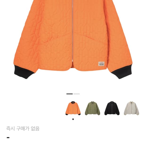 스투시 퀼티드 라이너 자켓 M