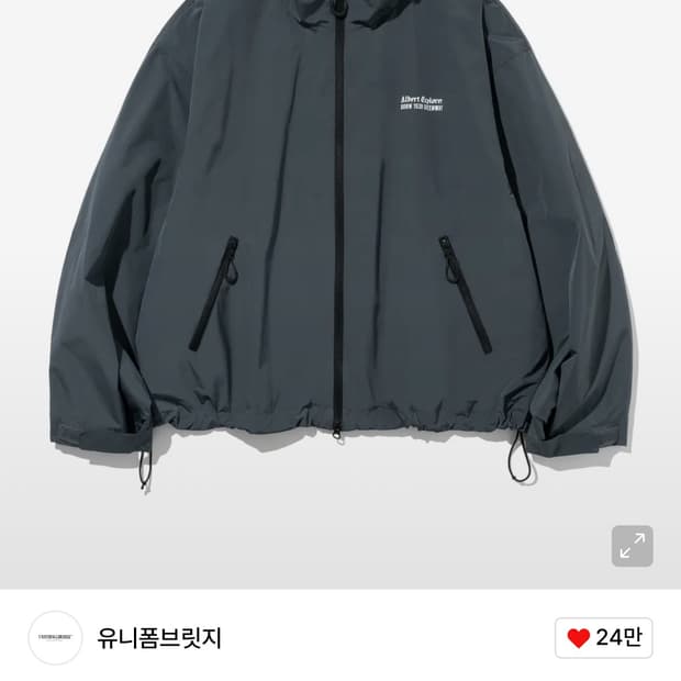 유니폼브릿지 바람막이 M