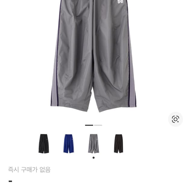 니들스 LHP 나일론 hd 트랙팬츠 m 그레이