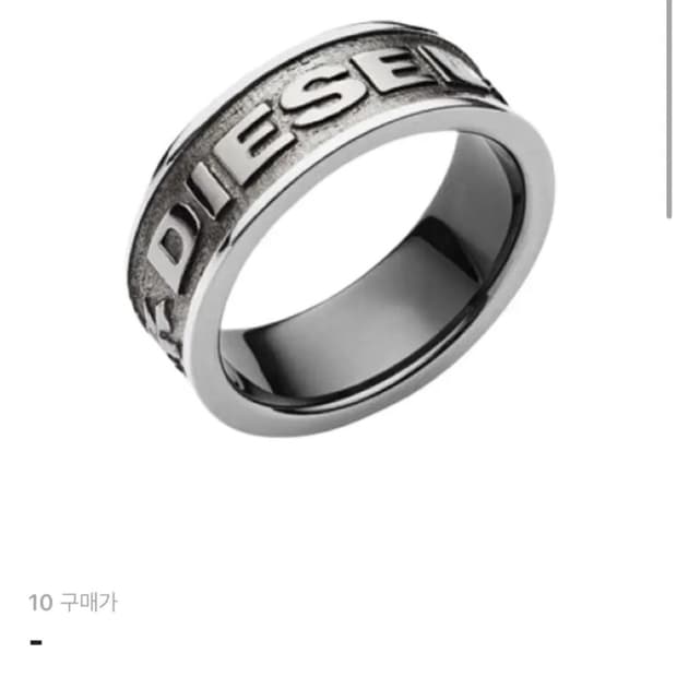 디젤 Dx1108 스테인리스 스틸 밴드 링