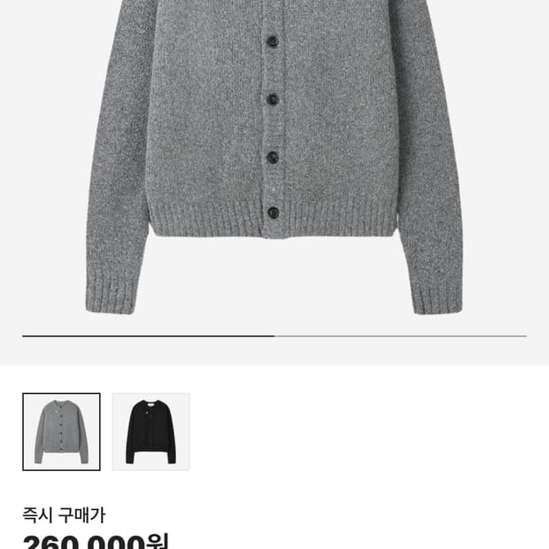 토니웩 베이비 알파카 가디건 L