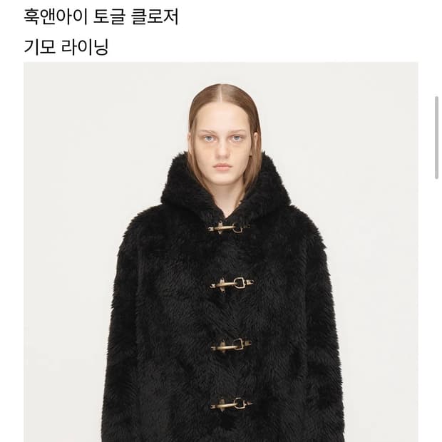 Open yy 퍼자켓