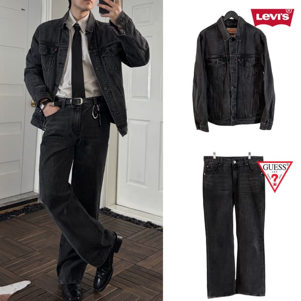 워시드 블랙 데님 셋업(리바이스+게스)