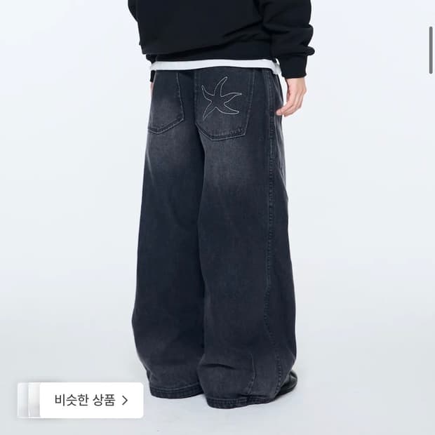 더콜디스트모먼트 TCM 스타피쉬 데님 팬츠 블랙