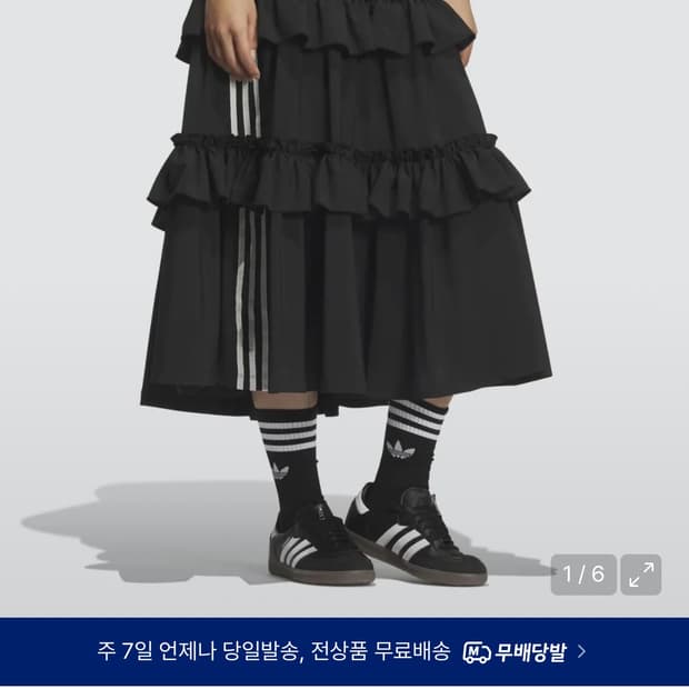 아이다스 롱스커트 블랙 xs