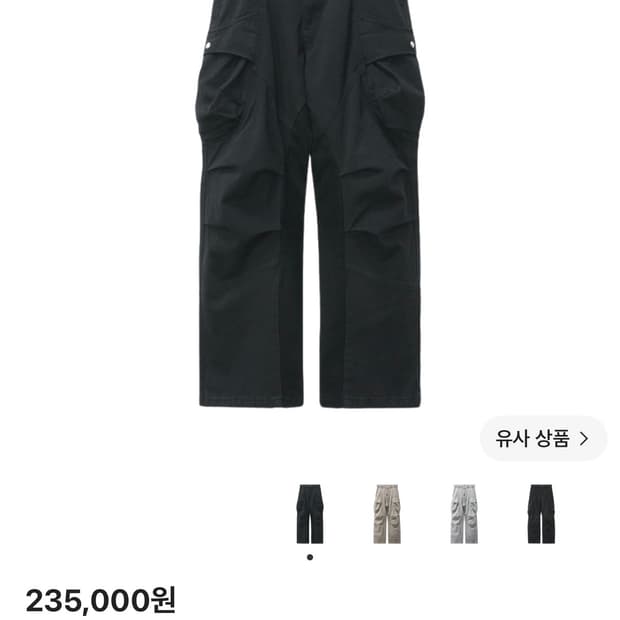 이그노타 코어8 워시드 카고팬츠 블랙 M