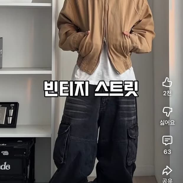 노이즈 워시드 코튼 헤링턴 자켓