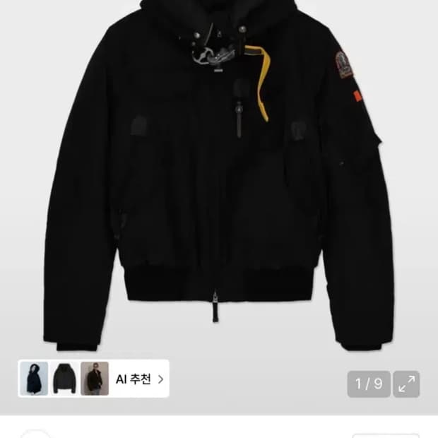 파라점퍼스 고비 패딩 블랙 24fw