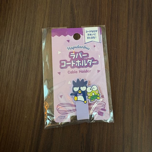 산리오 케이블홀더(퍼플)