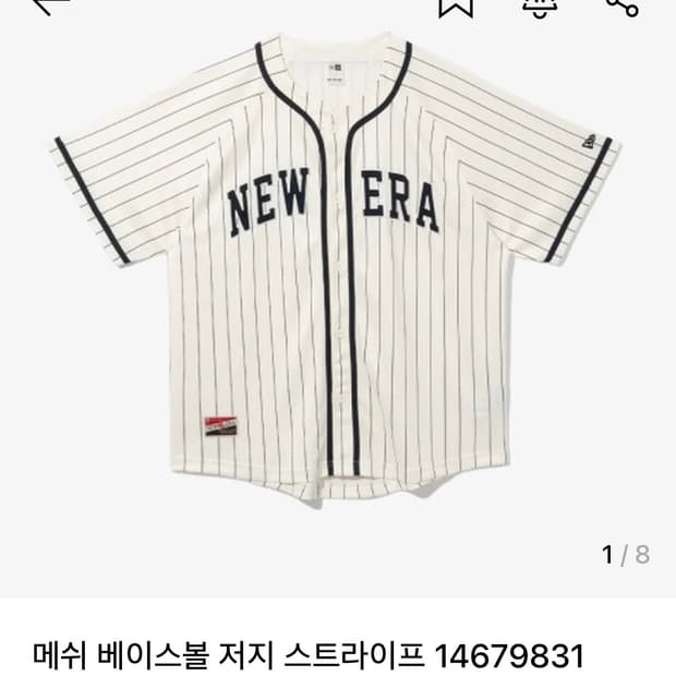 뉴에라 메쉬 베이스볼 저지 스트라이프 구해요