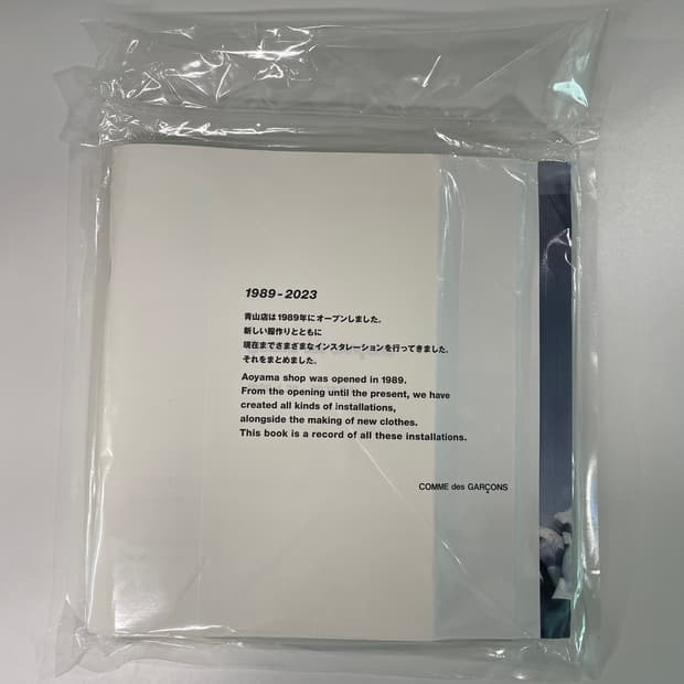 꼼데가르송 아오야마 스토어 비주얼 아트북 AD1989-2023 COMME