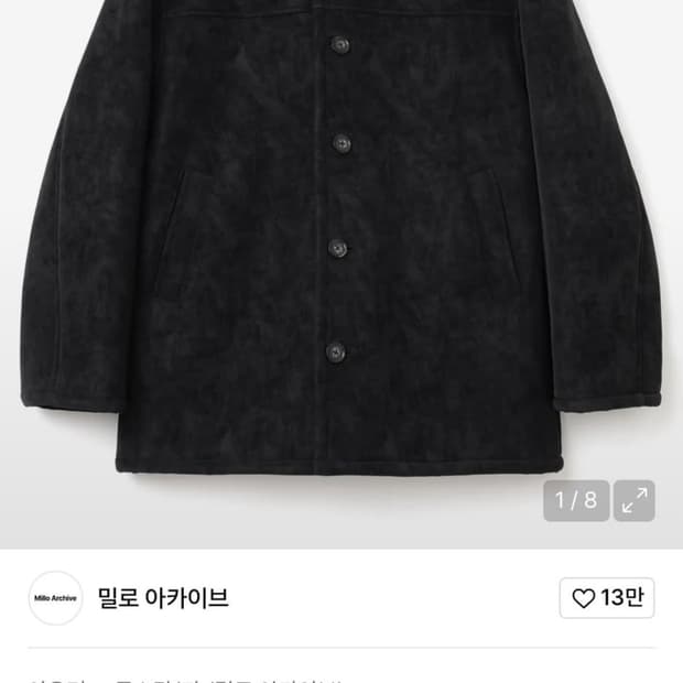 [구매] 밀로아카이브x파세르 블랙 삽니다.