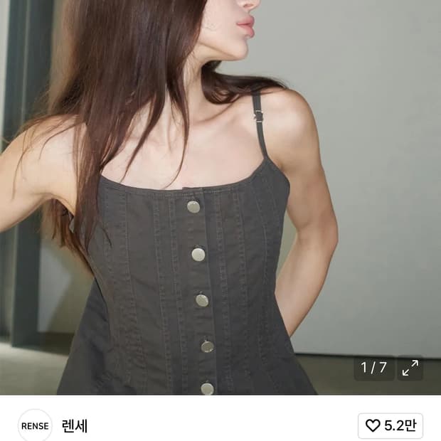 렌세 Vintage Button Pleats Bustier Charcoa