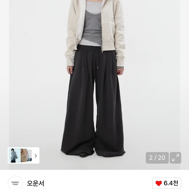 오운서 마이 그래니 스티치 퍼 후디 아이보리