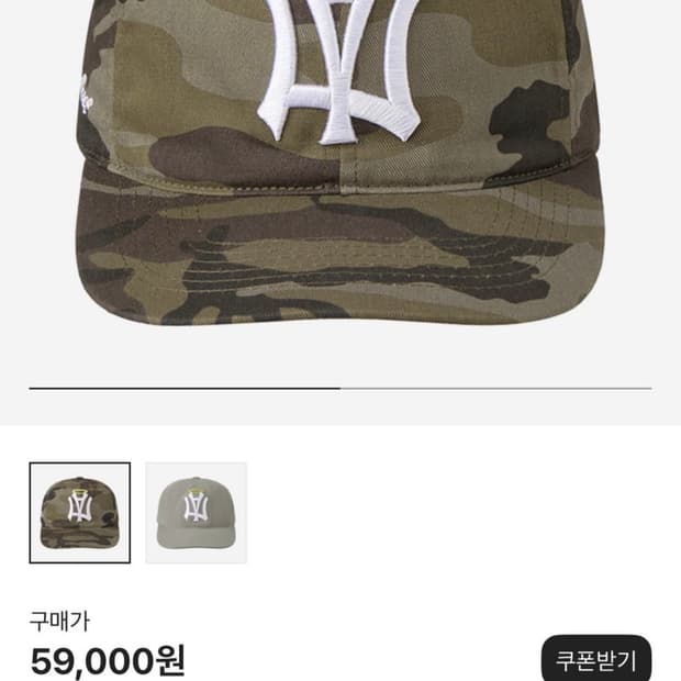 Aeae 카모 앤젤윙캡 0사이즈