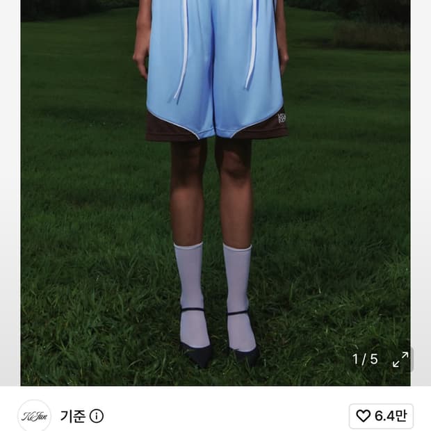 기준 Football Jersey Shorts Sky Blue
